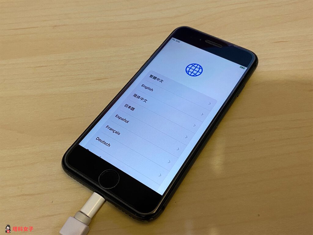 移除 iphone 锁屏密码：重新设定 iphone 