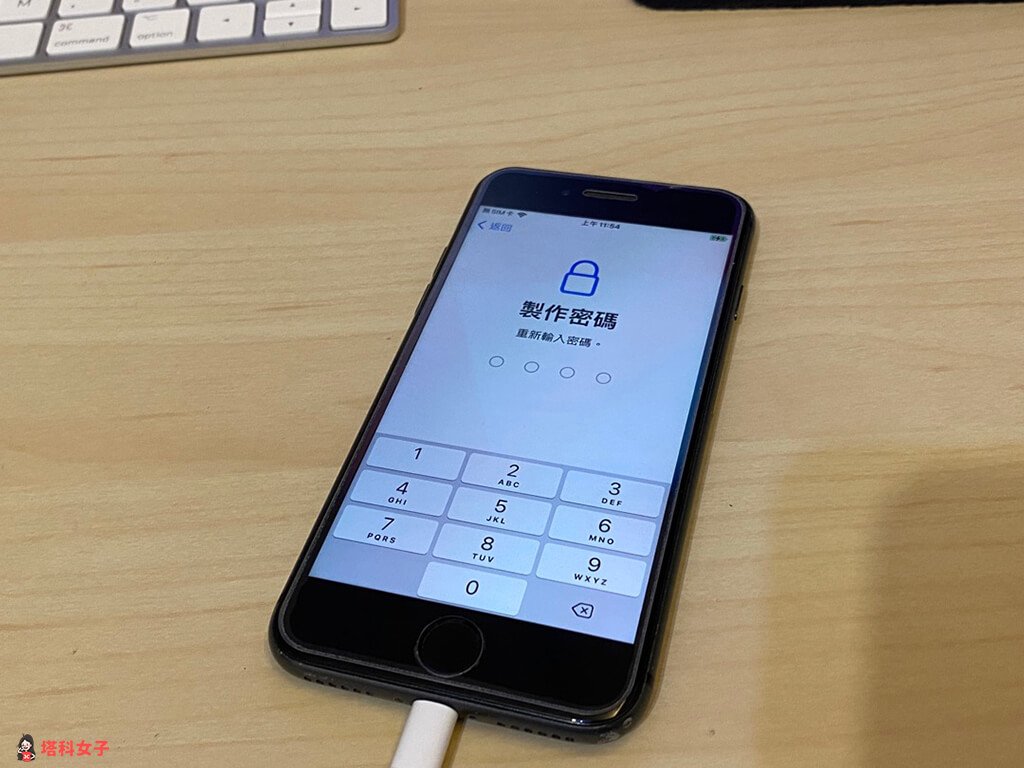 移除 iphone 锁屏密码：输入新的锁屏密码