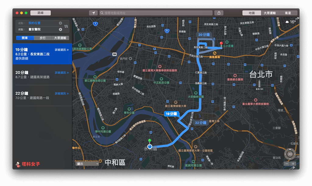 mac 地图 app：导航至新冠肺炎 covid-19 检疫医院