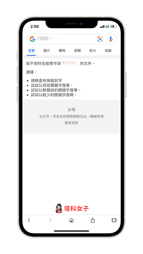 chrome app 限制成人网站存取