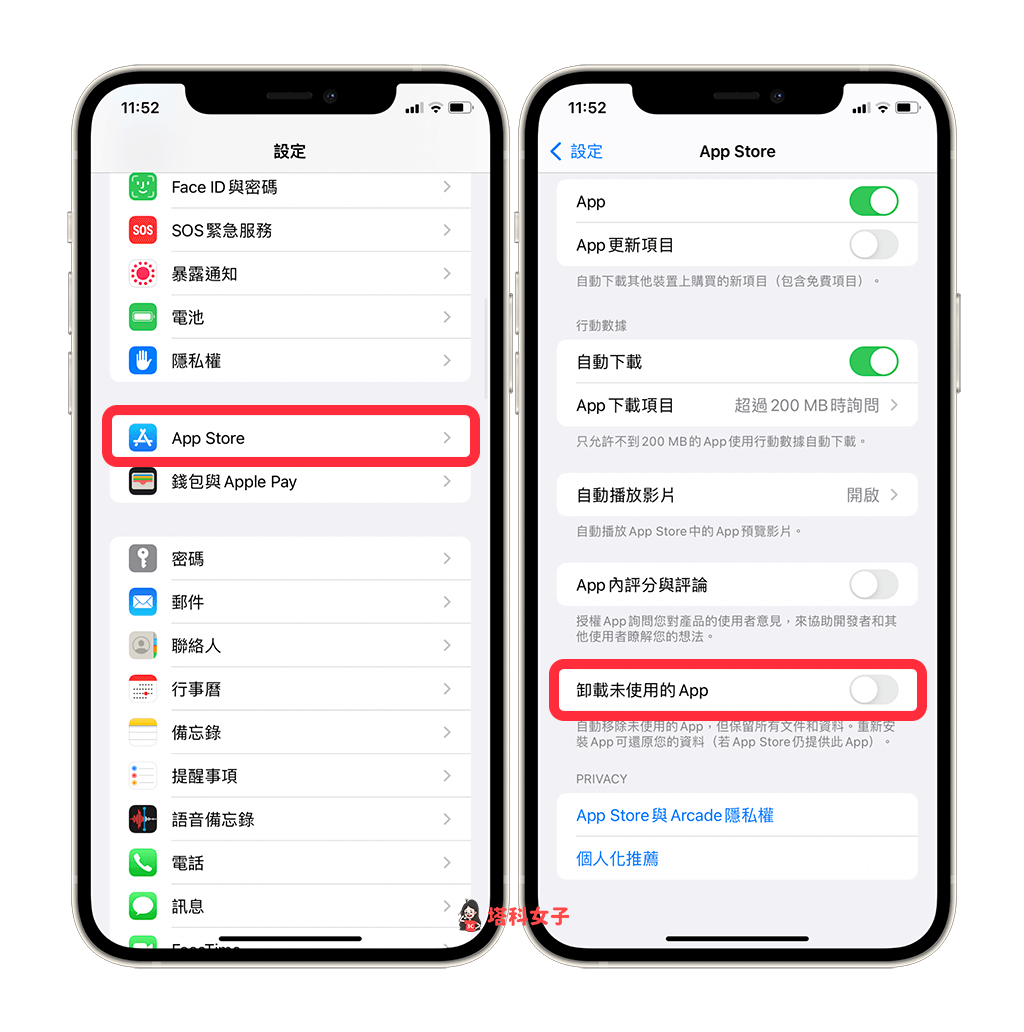 iphone 关闭卸载功能：设定 /> app store > 卸载未使用的 app