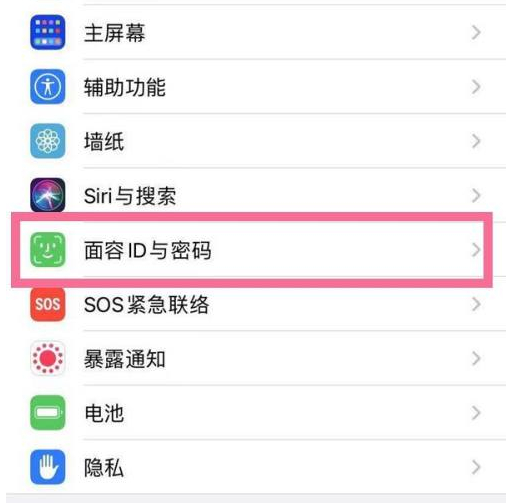 apple iphone 14plus可以设置手势密码吗？如何设置？