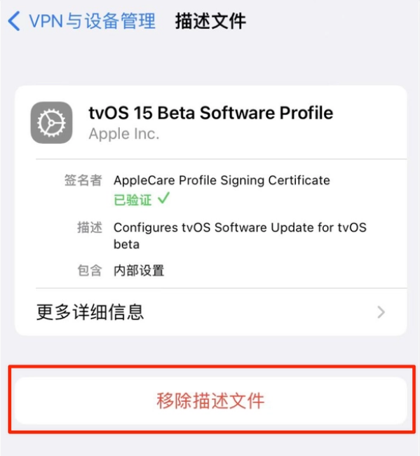 ios 15.7.1 正式版适合养老吗？如何长期停留在ios 15.7.1？