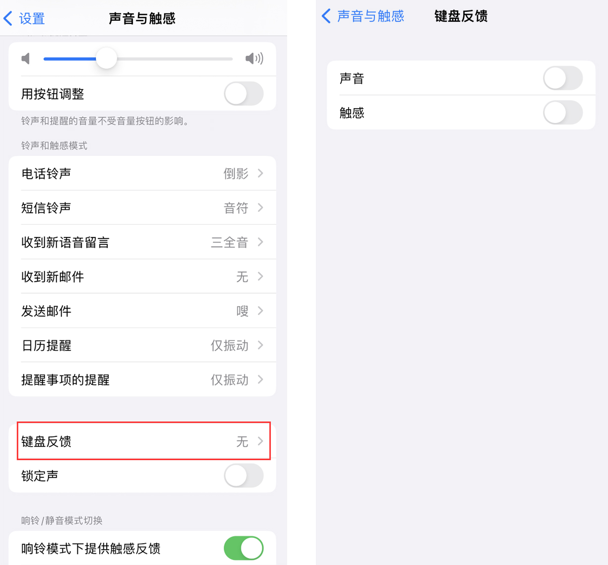 ios 16 小细节：支持开启 iphone 键盘声音及触感反馈