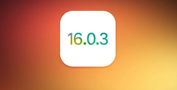 升级ios 16.1后还能降级吗？ios 16.0.3已关闭验证