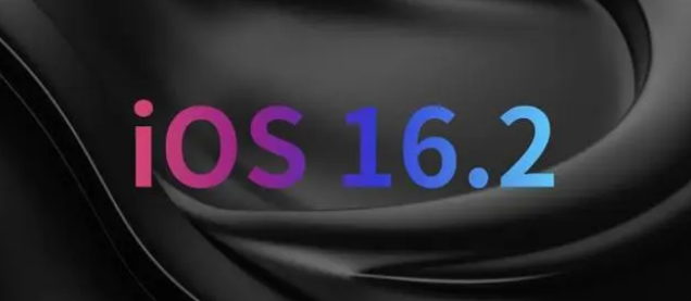 ios16.2 beta续航有提升吗？ios16.2 beta版升级反馈