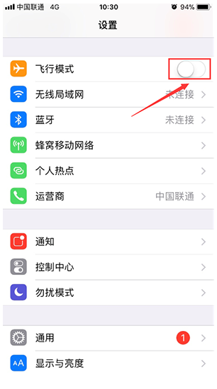 apple iphone 15信号不好怎么办？如何提升iphone15网络信号？